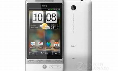 htc g3手机驱动_htc驱动程序下载